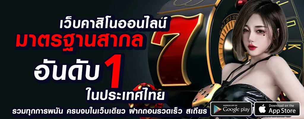 superslot เครดิตฟรี ล่าสุด